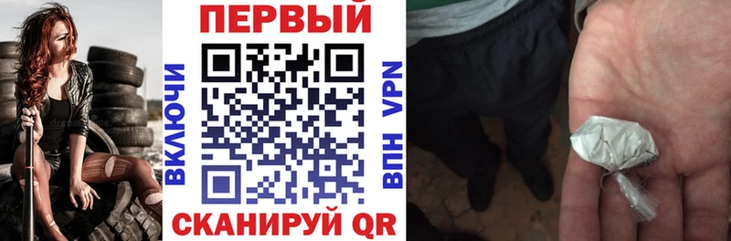 АМФЕТАМИН Розовый  Сосновка 