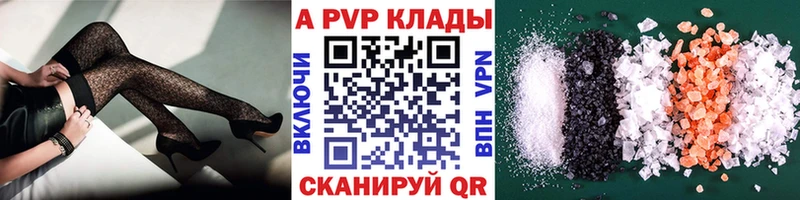 KRAKEN зеркало Сосновка A-PVP СК КРИС