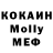 Метадон VHQ Mihas,Only human