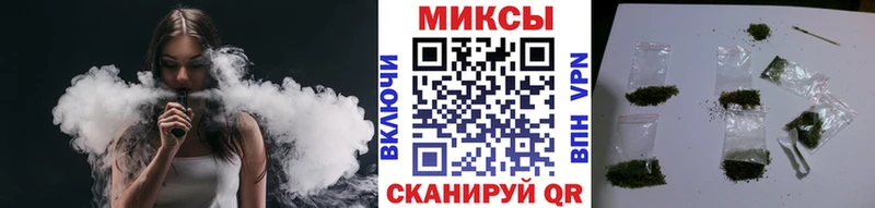 mega маркетплейс Сосновка БУТИРАТ Butirat где можно купить
