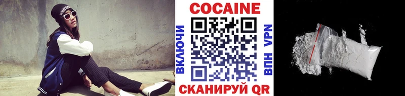 Cocaine 97% Сосновка