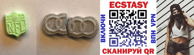 Ecstasy диски  Сосновка 