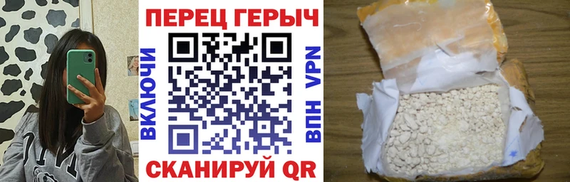 ГЕРОИН герыч  купить наркотик  Сосновка 