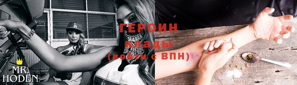 первитин Аркадак