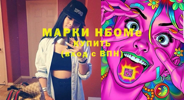 первитин Аркадак