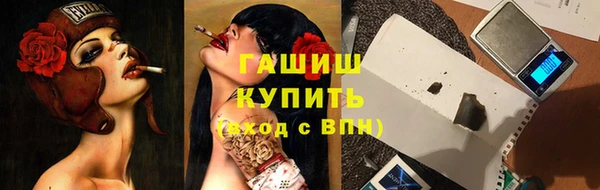 соль ск Арсеньев