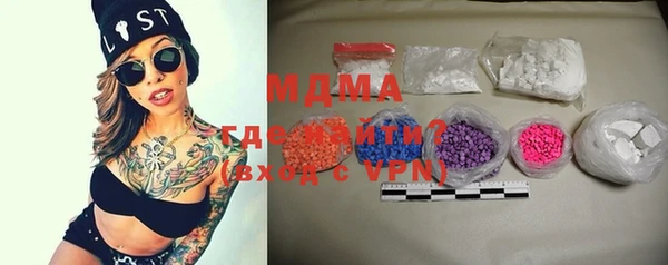 MDMA Premium VHQ Осташков