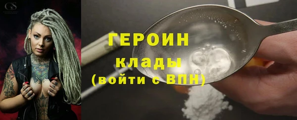 первитин Аркадак