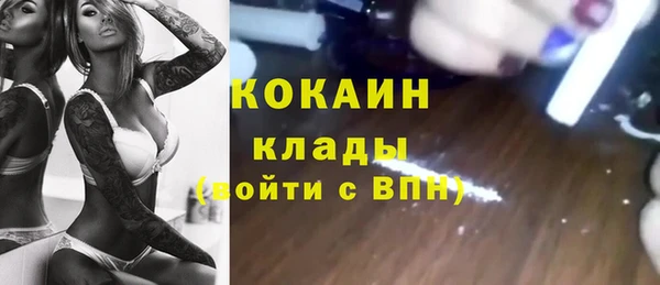 первитин Аркадак