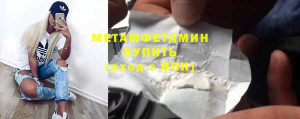 первитин Аркадак