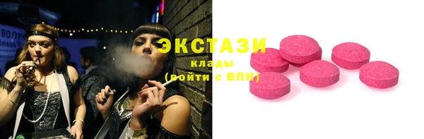 шишки Осинники