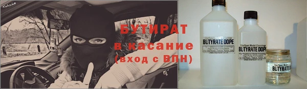 наркотики Баксан