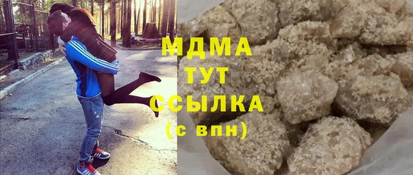первитин Аркадак