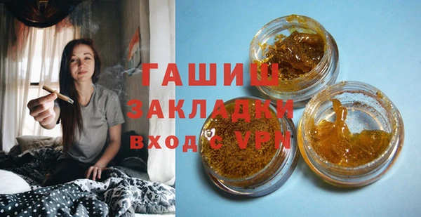 первитин Аркадак