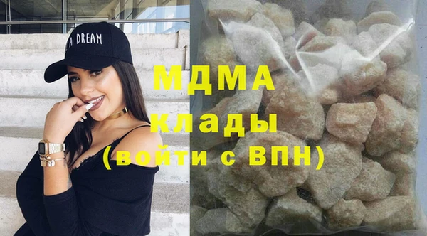 соль ск Арсеньев