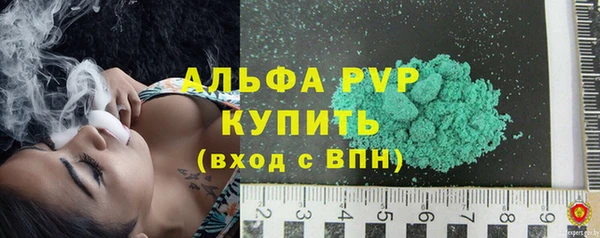 соль ск Арсеньев
