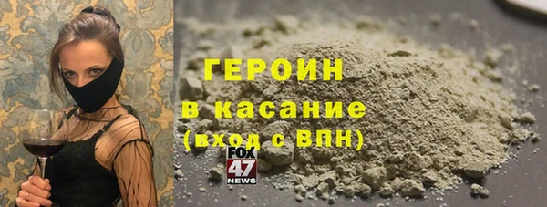 соль ск Арсеньев