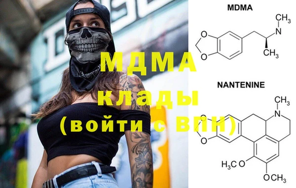 первитин Аркадак