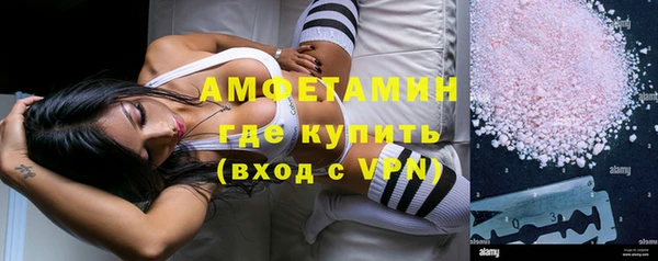 соль ск Арсеньев