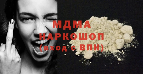 первитин Аркадак