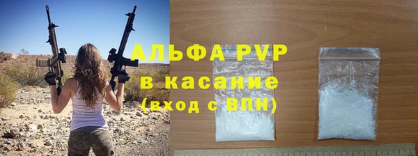 первитин Аркадак