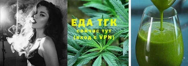 первитин Аркадак