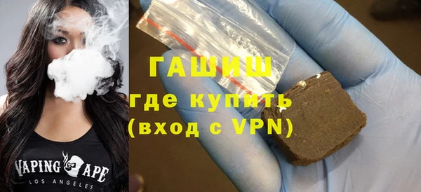 первитин Аркадак
