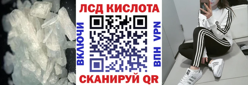ЛСД экстази кислота где продают наркотики Сосновка