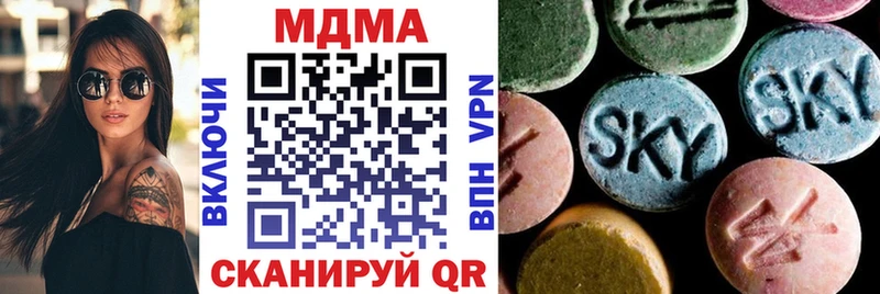 МДМА VHQ  хочу наркоту  Сосновка 