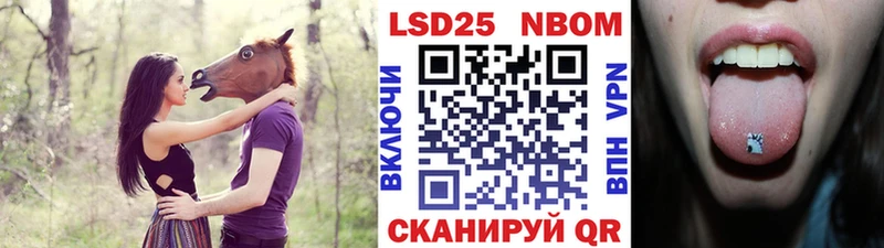 Марки NBOMe 1500мкг  где купить   Сосновка 