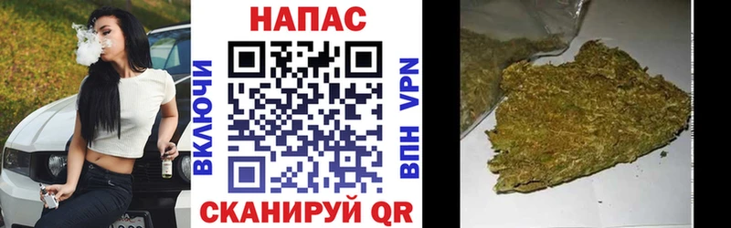 МАРИХУАНА White Widow  как найти закладки  Сосновка 